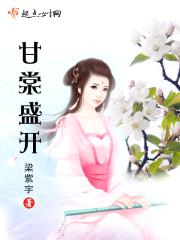 大宋斩妖人封面