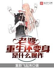 无限之动漫电影小队封面